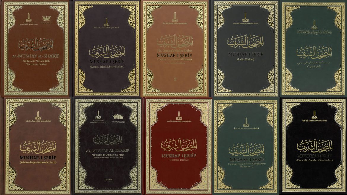 studies-on-the-holy-quran