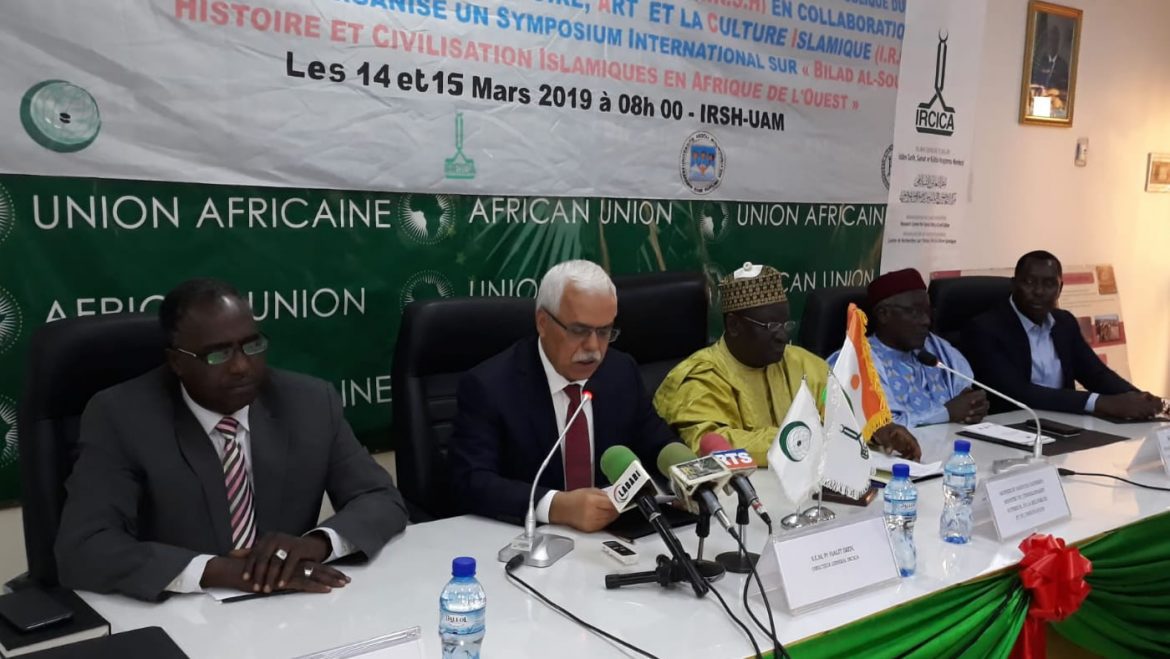international-symposium-on-islamic-history-and-civilization-in-west-africa-jointly-organized-by-ircica-and-the-university-of-niamey