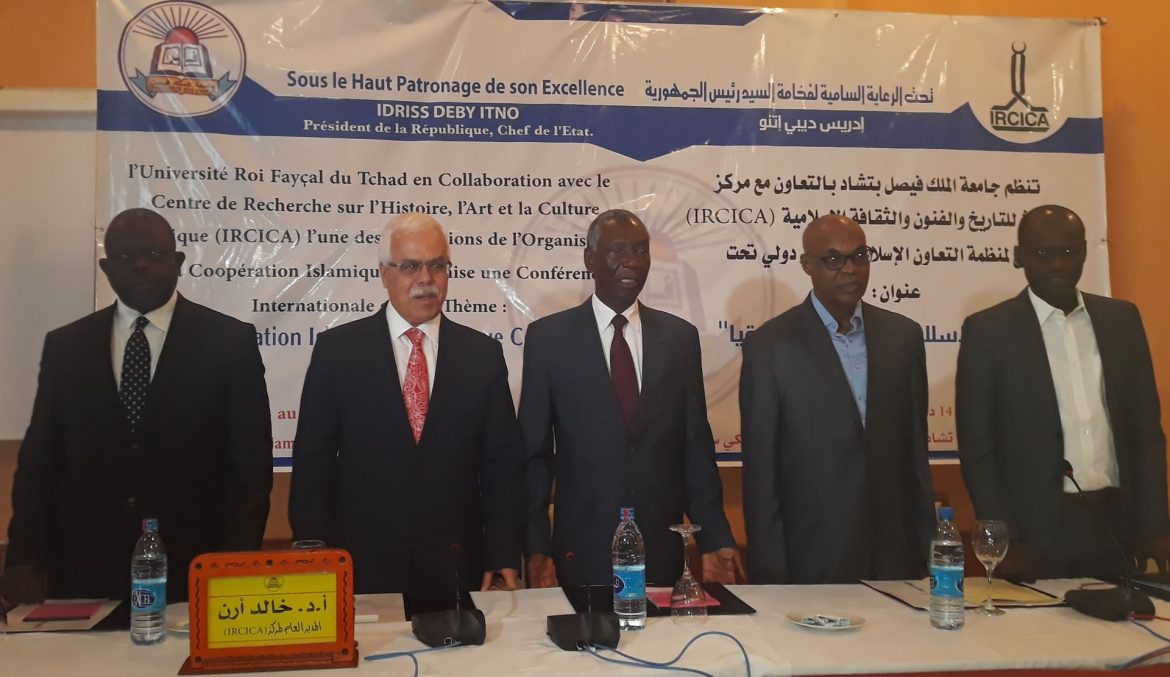 international-congress-on-islamic-history-and-civilization-in-the-central-african-region-jointly-organized-by-ircica-and-the-king-faisal-university-of-chad