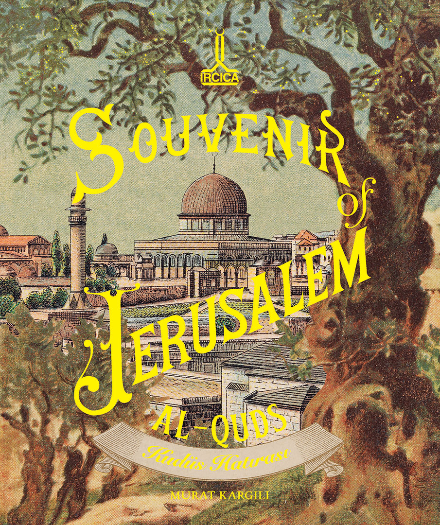 在りし日のエルサレム Souvenir of Jerusalem 大型本