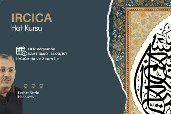 İslam Tarih, Sanat ve Kültür Araştırma Merkezi – IRCICA | IRCICA