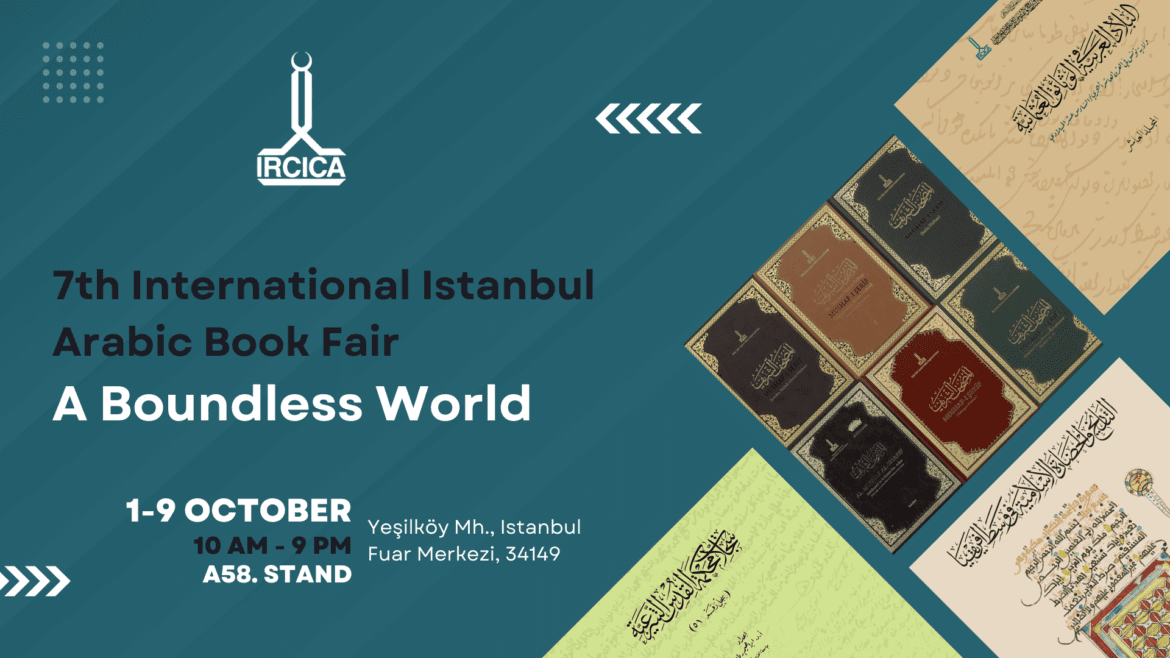 ircica-publications-to-be-displayed-at-the-arabic-book-fair-1-9-october-en