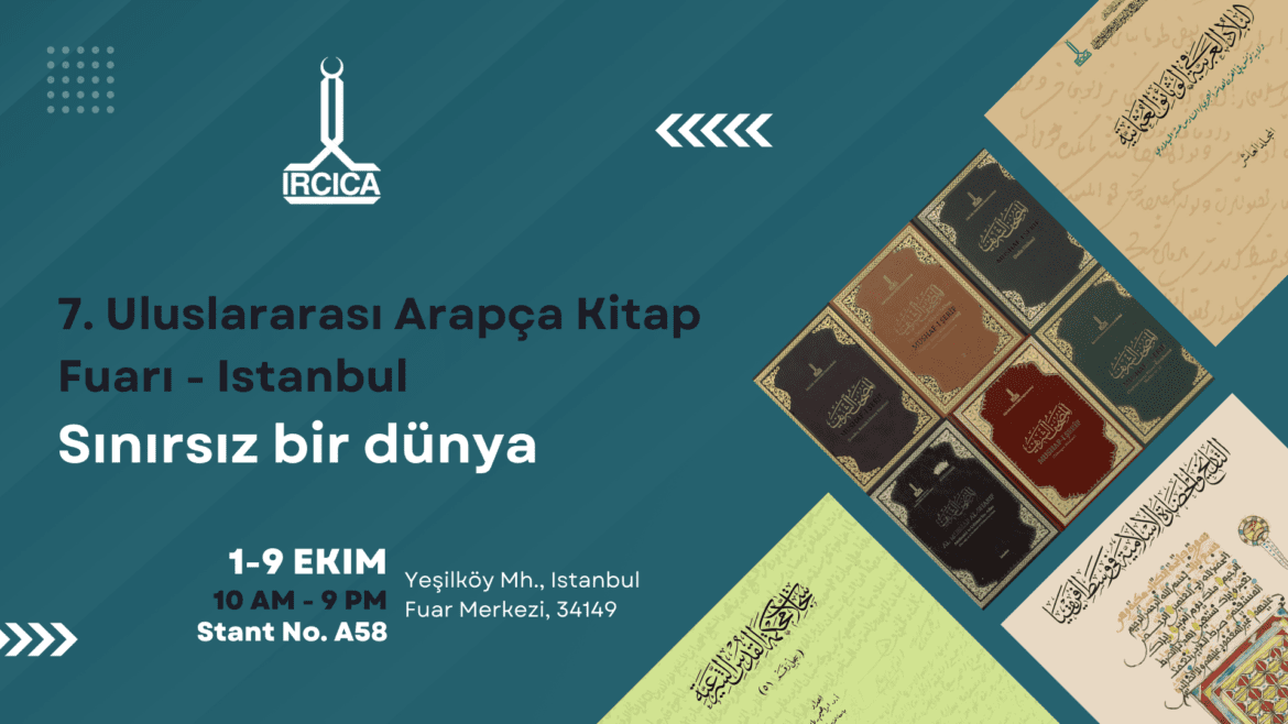 ircica-publications-to-be-displayed-at-the-arabic-book-fair-1-9-october-tr