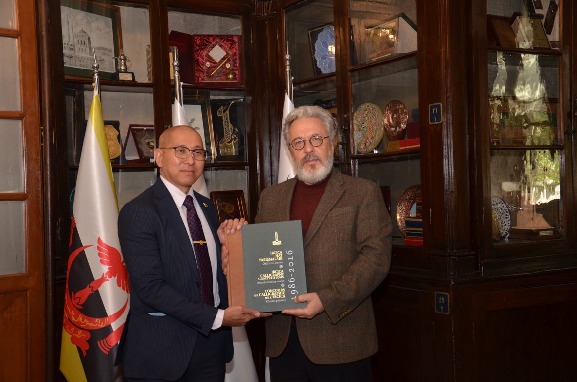 visit-of-the-ambassador-of-brunei-darussalam-to-ircicas-director-general