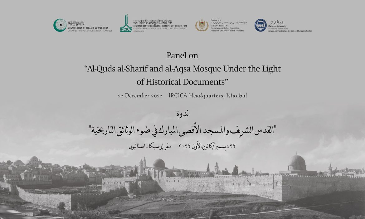 panel-on-al-quds-and-al-masjid-al-aqsa-under-the-light-of-historical-documents