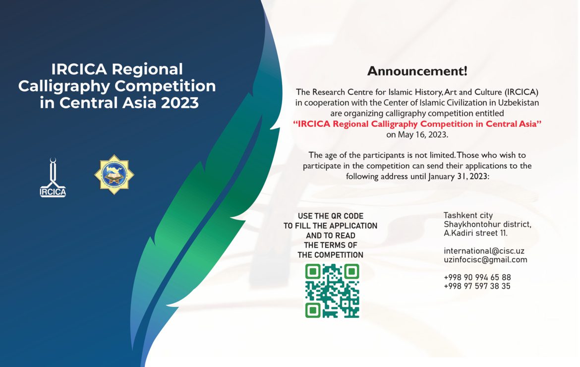 ircica-regional-competition-of-calligraphy-in-central-asia-2023