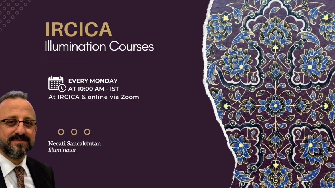 ircica-illumination-course-en