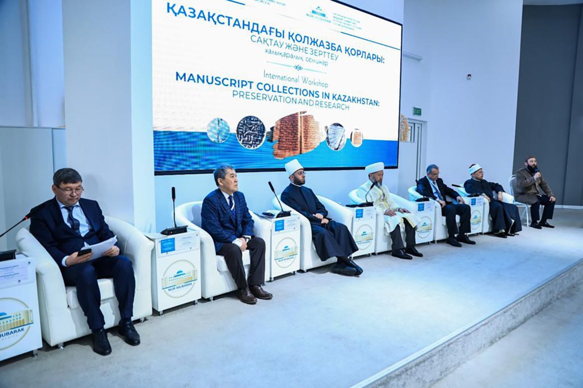 international-seminar-on-manuscript-collections-in-kazakhstan-preservation-and-research