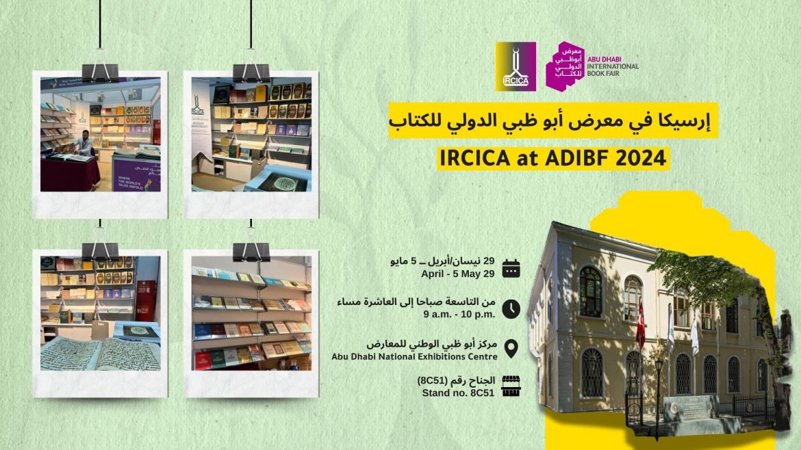 ircica-participated-in-the-abu-dhabi-international-book-fair