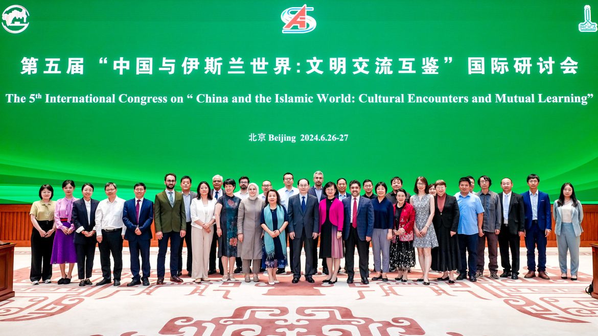 the-fifth-international-congress-on-china-and-the-islamic-world-cultural-encounters-and-mutual-learning