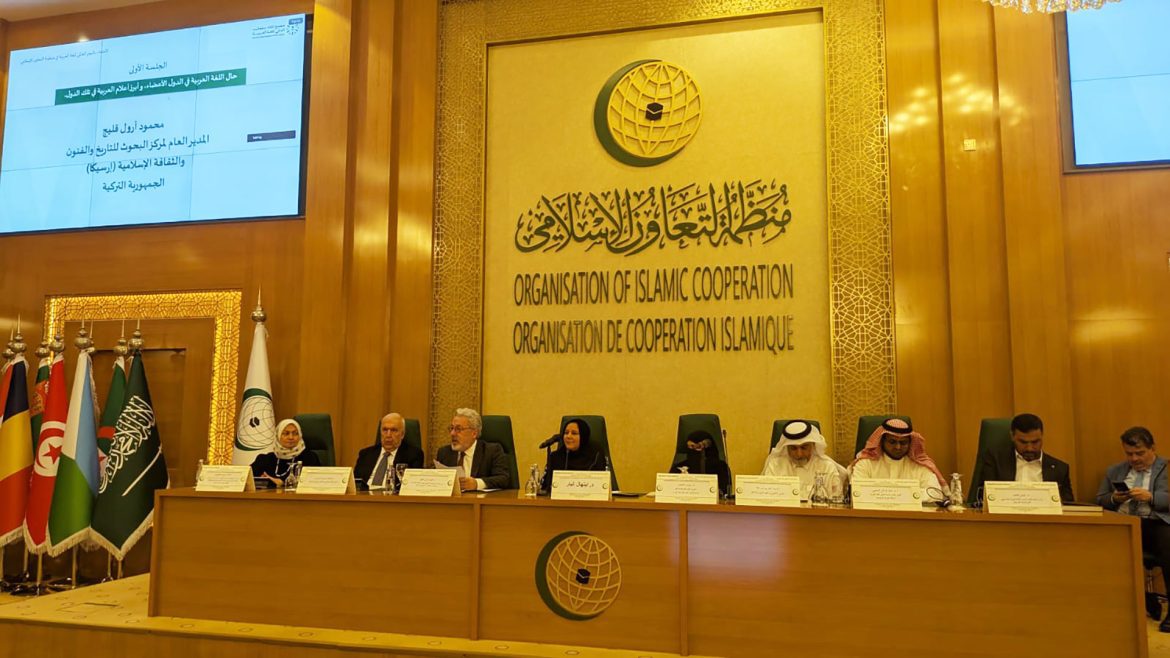 director-general-participated-in-international-day-of-arabic-language-celebration-jeddah