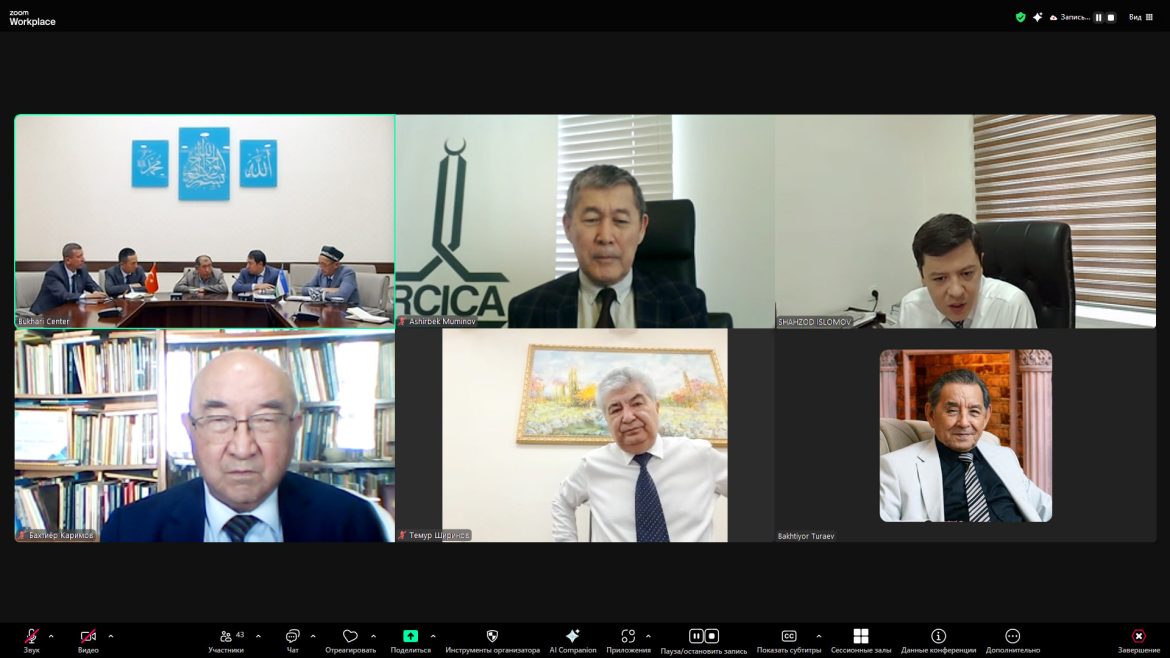 online-seminar-of-imam-bukhari-center-uzbekistan-and-ircica-archeological-studies-on-the-mausoleum-of-imam-maturidi-1