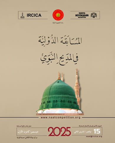 IRCICA