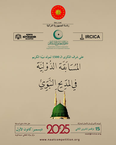 IRCICA